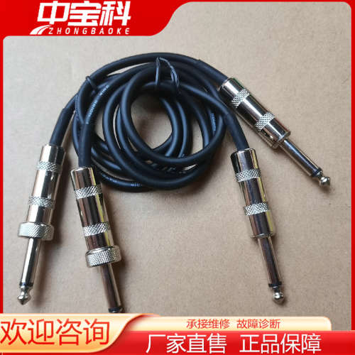 【议价】日本mogami2319乐器连接线莫伽米吉他线音频线屏蔽线，