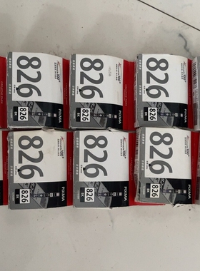 【议价】原装佳能826墨盒iP4980 iX6580 MG5380