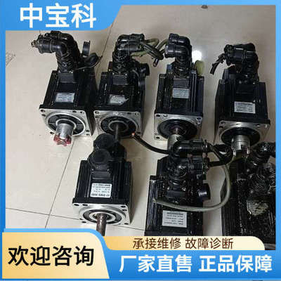 【议价】原装拆机数控机床伺服电机一批，打包单价180元一台，不