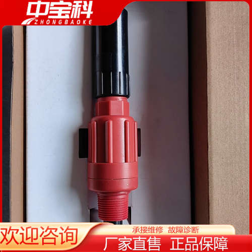 【议价】美国LUCENLINE洛联PH计电极 PE20-1