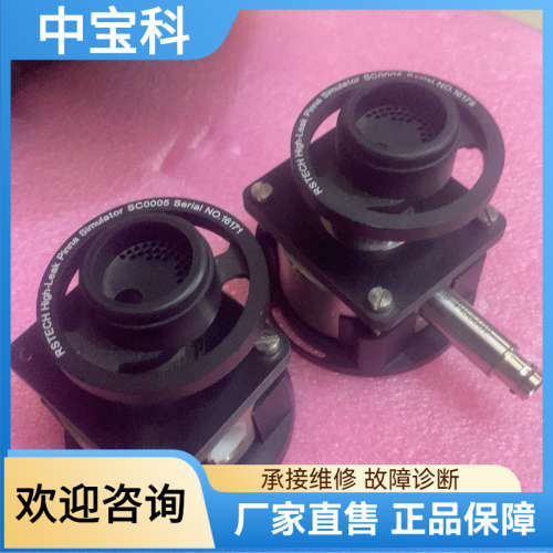 【议价】RSTECH 瑞森新谱 SC0005 高泄漏人工耳，9.9成