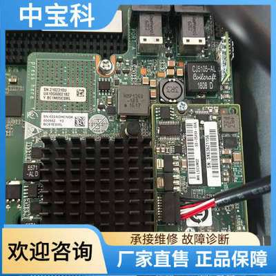 【议价】Huawei/华为SR430C 2G阵列卡 02310UUA