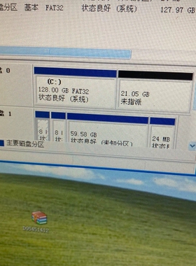 【议价】古野VDR,VR3000硬盘，测试好用，试机过一个周，没问题