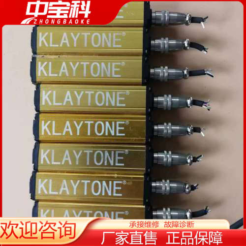【议价】柯莱顿KT06A-K0420S-NC-S发光器