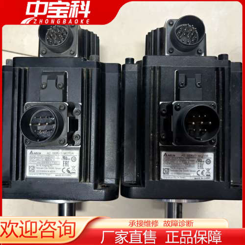 【议价】台达 ECMA-E21310SS/ECMA-E11310SS