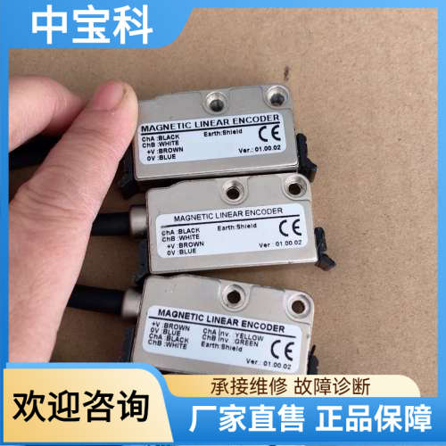 【议价】MLIT20L TP 5 B V2读数头，磁栅尺