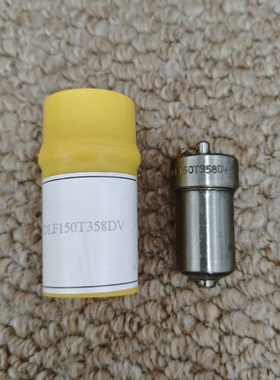 【议价】大发DK20油嘴，DLF150T358DV，韩国新星，全新原