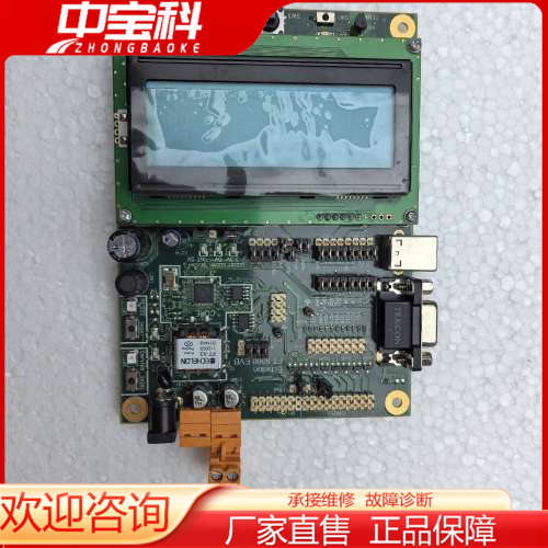 【议价】全新 Echelon FT5000EVB开发板，库存一台，实