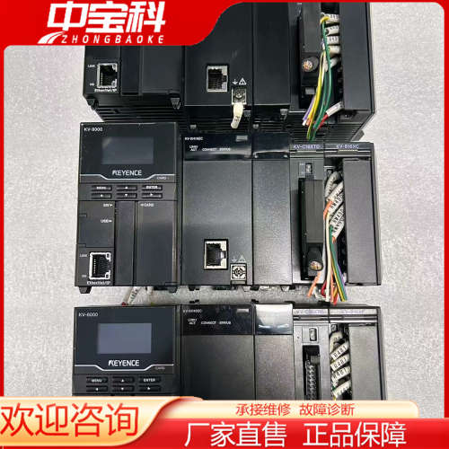 【议价】基恩士KV-8000，KV-XH16EC，KV-7000C，