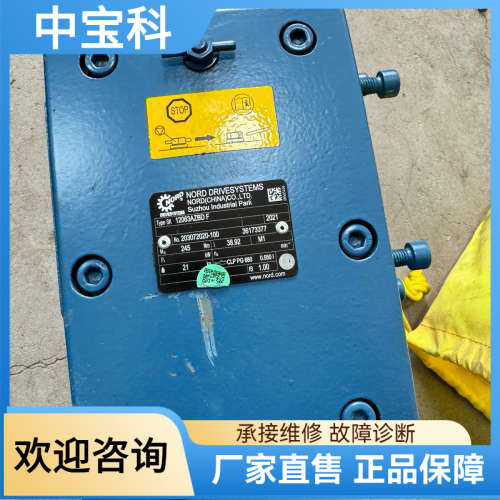 【议价】诺德减速机，全新，实物拍摄，没有包装。