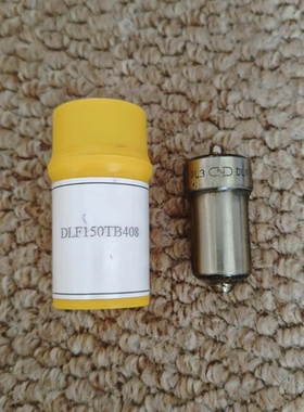 【议价】大发DK20油嘴，DLF150TB408，韩国新星品牌，水冷