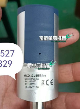 【议价】英福康PSG500真空计PN：350-060.，14-30V