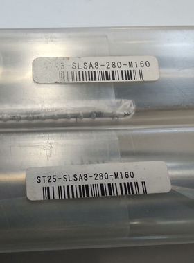 【议价】日本MST延长杆刀柄，型号ST25-SLSA8-280-M1