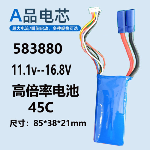 11.1V汽车应急启动电源高倍率