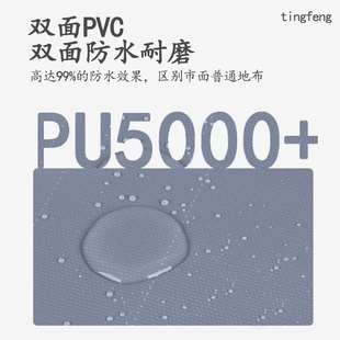 加厚PVC帐篷地布地席露营保护底部防潮耐磨加厚加大地布防水地垫