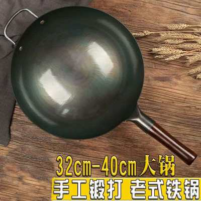 新品章丘铁锅不粘锅炒锅家用炒菜锅煤气灶专用老式铁锅大马勺不沾