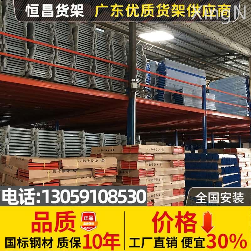 重型阁楼平台货架仓库室内加二层楼隔层钢结构阁楼搭建定制可拆卸