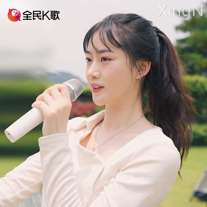 全民K歌 官方电视K歌无线麦克风手机直播录歌家用K歌娱乐手持话筒