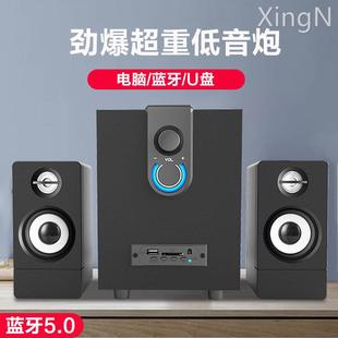 电脑音响有线高音质家用音箱超重低音炮大功率双喇叭 新款 木质台式