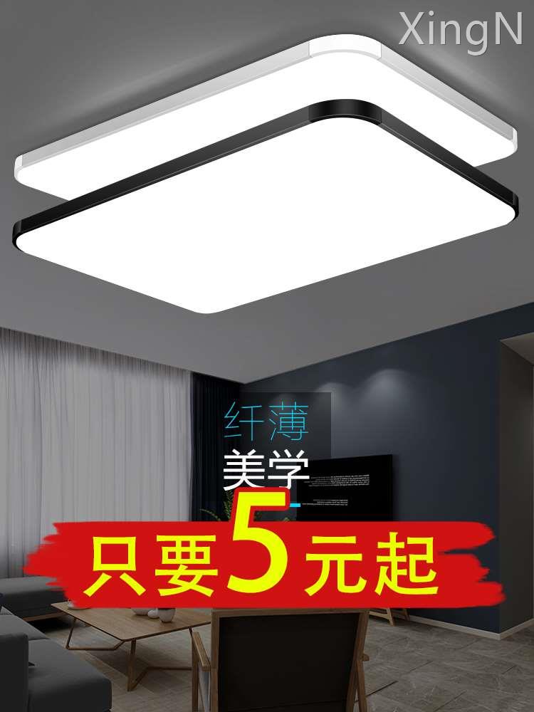 客厅灯长方形 LED 大气吸顶灯 卧室灯大方现代简约阳台灯灯具套餐