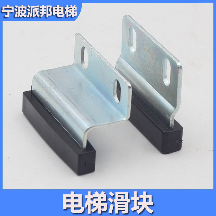 康力电梯门滑块厅门滑块门脚