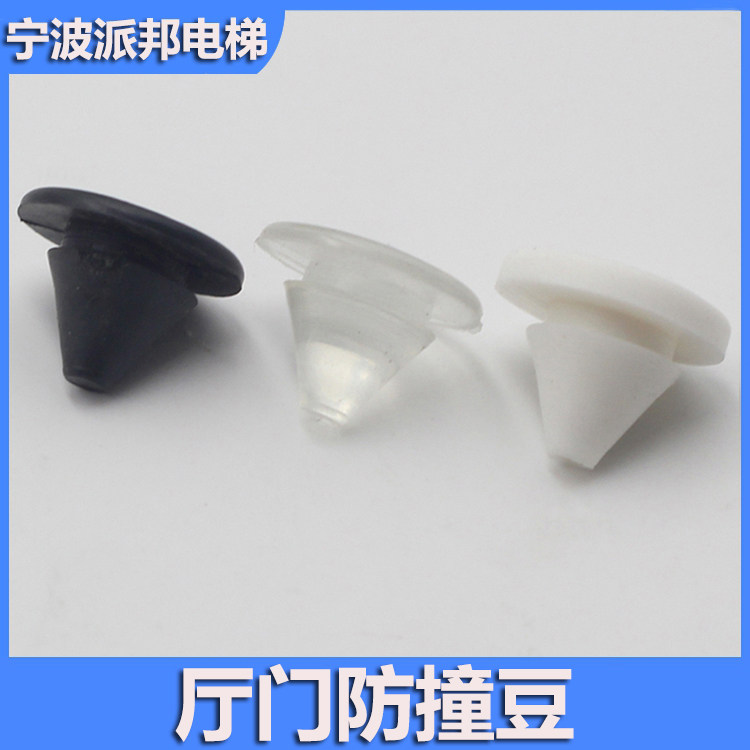 电梯厅门防撞豆防撞钉减震垫 开孔9MM层门缓冲胶垫 厚1.5MM 2.5MM,基础建材,其它,淘宝优惠券,粉丝福利购,淘宝优惠卷