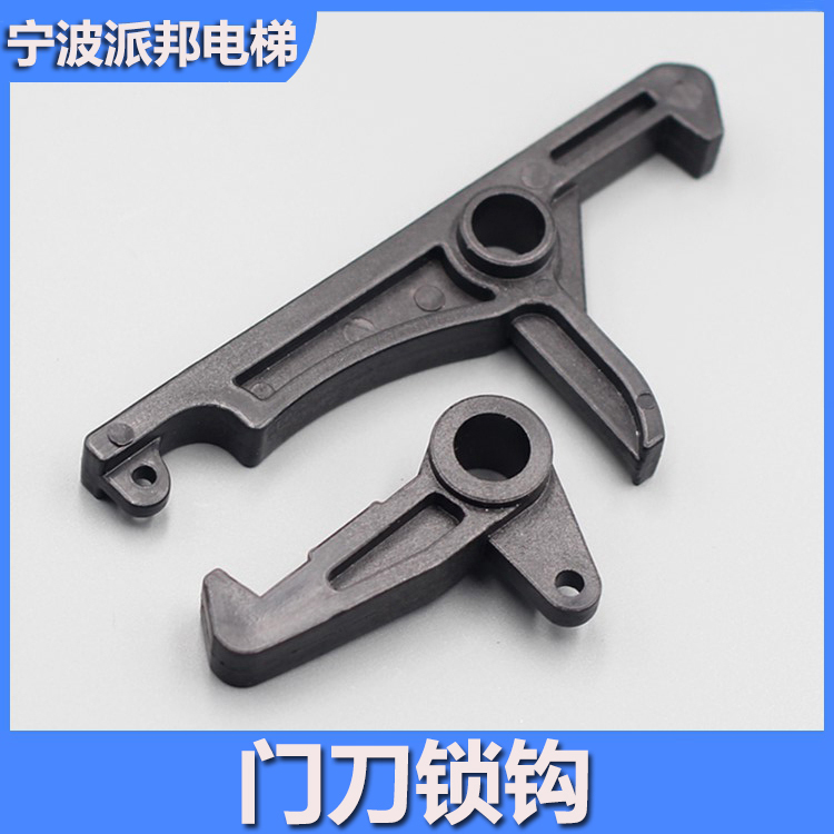 西子奥的斯门刀锁耐德货梯