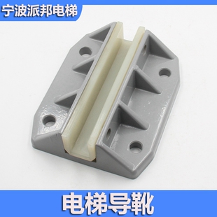 餐梯 蒂森 L14 310GW 别墅梯导靴 对重广日金属 杂物梯 电梯导靴