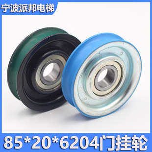 6204Z 包邮 斯电梯门挂轮 蓝色绿 全新 门吊轮 西子奥 OTIS