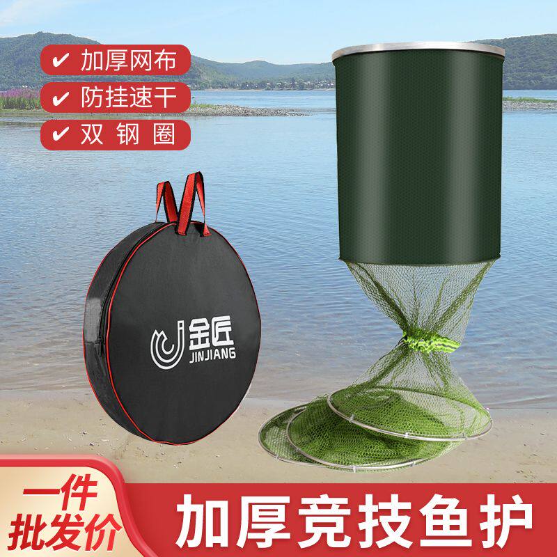 不锈钢钓鱼鱼护网兜护鱼包加厚渔护装鱼袋折叠多功能加厚速干鱼网