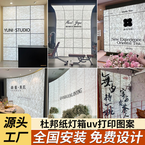 杜邦纸灯箱材料打印源头工厂