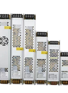 12VLED超薄拉布灯箱长条内置电源12v1.5a2a3a4a5a10a20a25a变压器