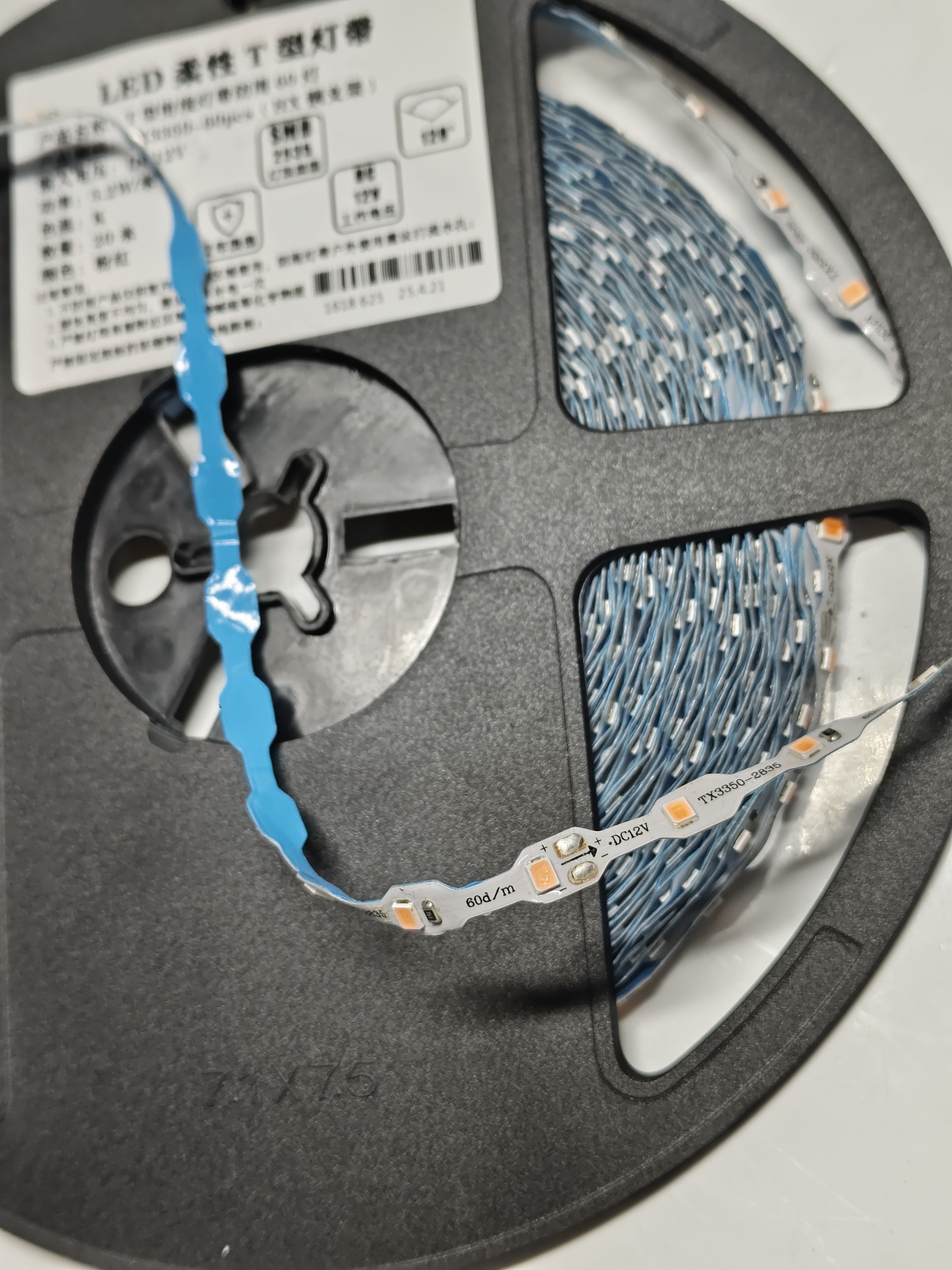 S形LED霓虹灯带120灯发光字灯带12V任意折弯蛇形树脂字明星灯牌红,家装灯饰光源,室内LED灯带,淘宝优惠券,粉丝福利购,淘宝优惠卷