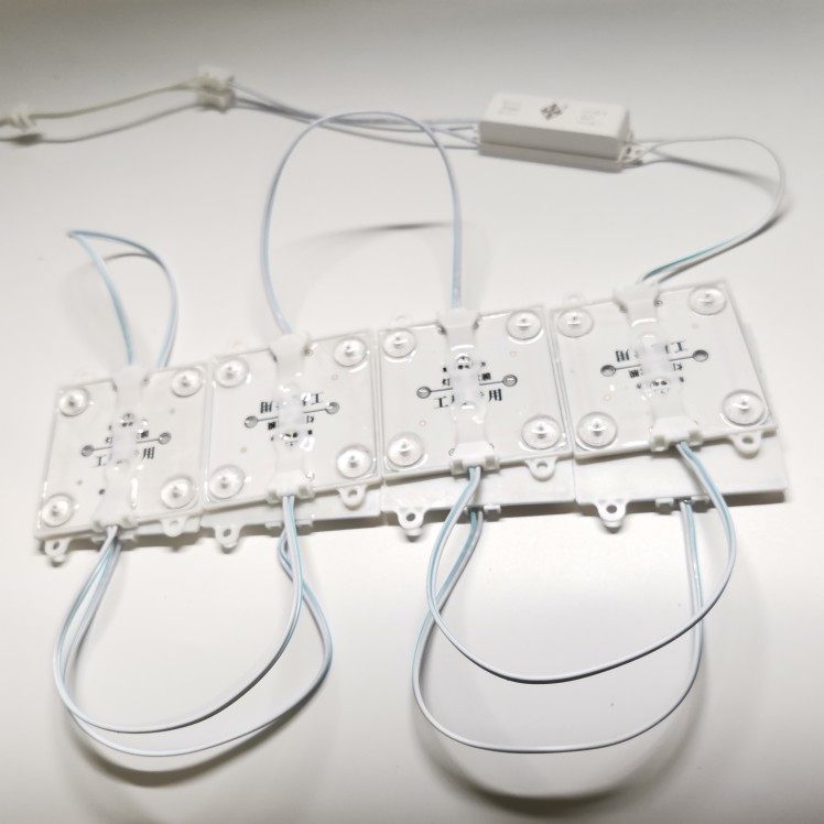 led漫反射灯条区块链灯广告灯箱220v灯带条机箱模组光源贴片防水图片
