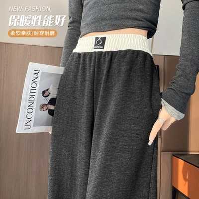 肌理感阔腿裤女冬垂感直筒休闲裤