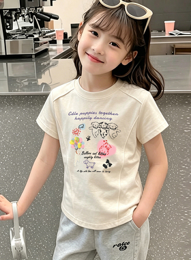 女童短款短袖t恤夏装2026新款儿童女孩搭配阔腿裤超好看鱼骨上衣