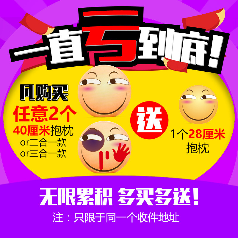 Peluche manga en peluche drole - Ref 2696260 Image 5