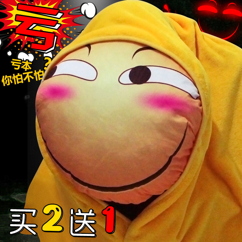 Peluche manga en peluche drole - Ref 2696260 Image 1