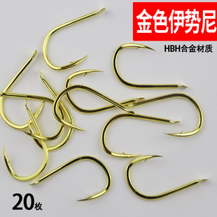 歪嘴血槽伊势尼鱼钩正品加强鲢鳙钩珠珠大物青鱼钩水库草鱼鲤鱼钩