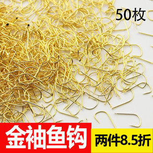 金袖鱼钩有倒刺无刺鱼钩正品散装袖钩长柄细条鲫鱼钩小号金秀鱼钩