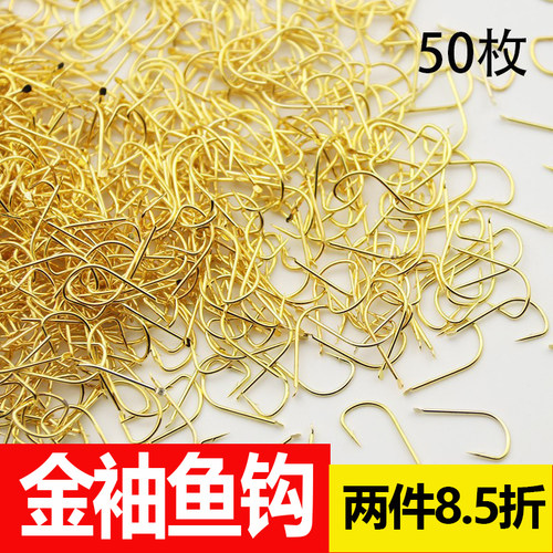 金袖鱼钩有倒刺无刺鱼钩正品