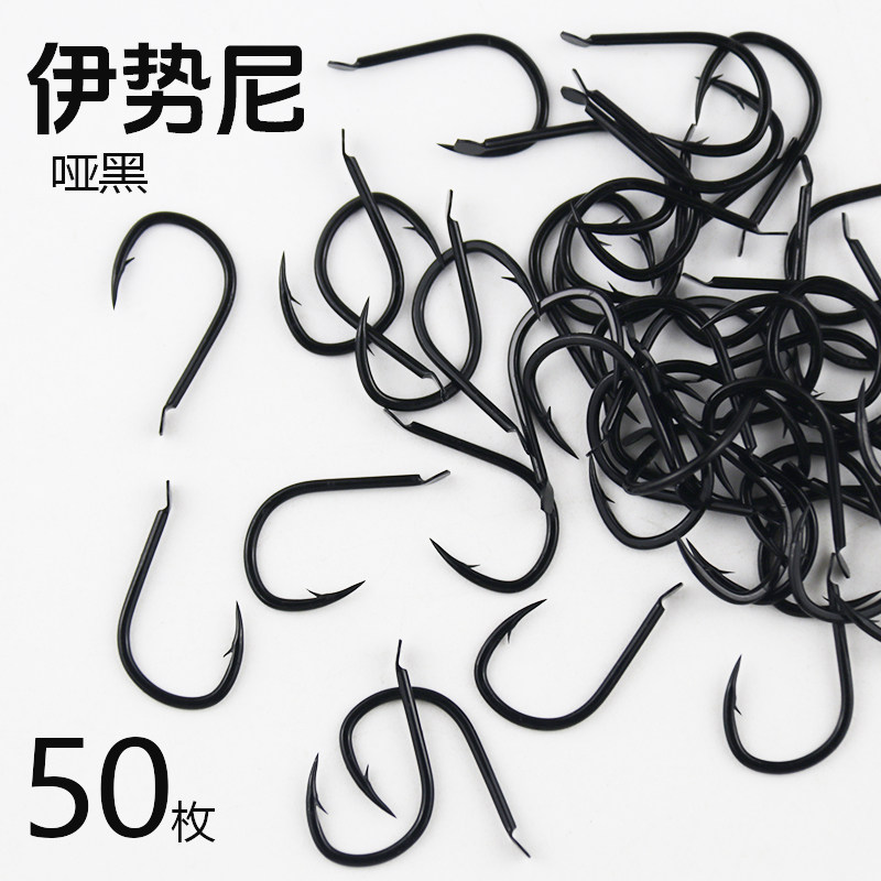 特黑伊势尼有倒刺碳钢正品垂钓散装鲫鱼鲤鱼草鱼钩大物爆炸钩渔具