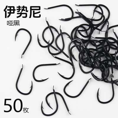 特黑伊势尼有倒刺碳钢鱼钩
