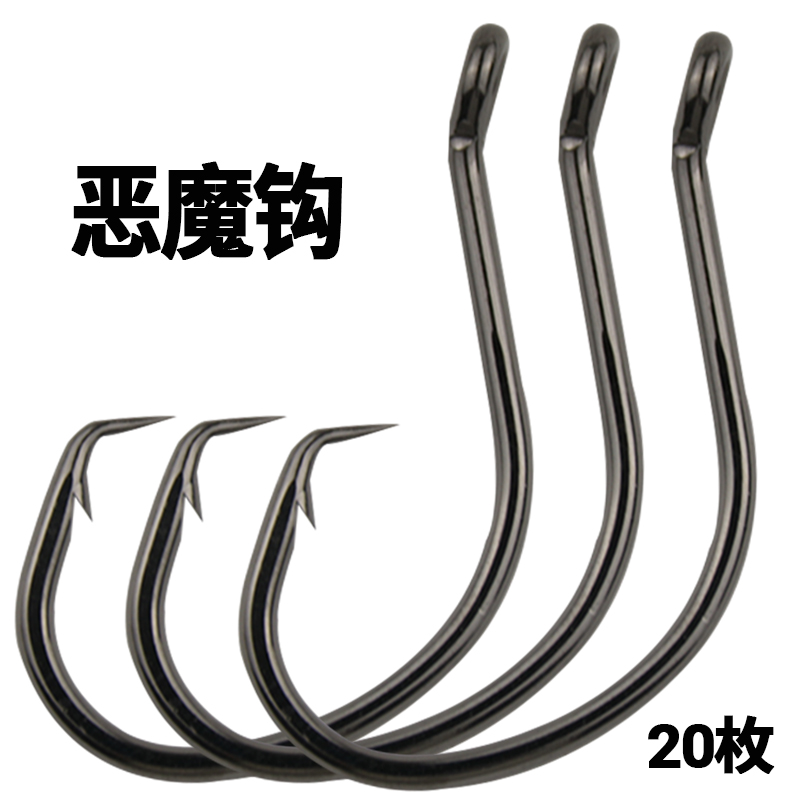 管付回头钩歪嘴有倒刺