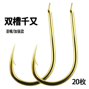 金色千又歪嘴钩双槽有倒刺散装鱼钩高碳钢加强筏钓海钓大物青鱼钩