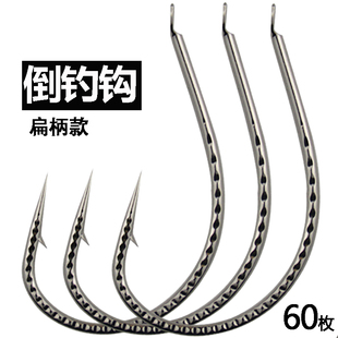泥鳅钩路亚专用倒钓钩8003扁柄鱼钩加强鳜鱼鲈鱼翘嘴海钓软饵虫钩