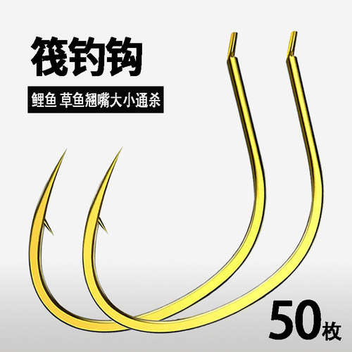 正品筏钓钩盘车鱼钩短柄