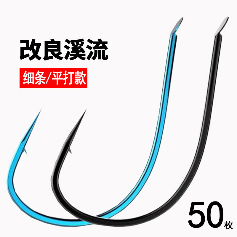 特研溪流有倒刺加强正品散装江河细条打扁鱼钩红虫鲫鱼钩用品渔具