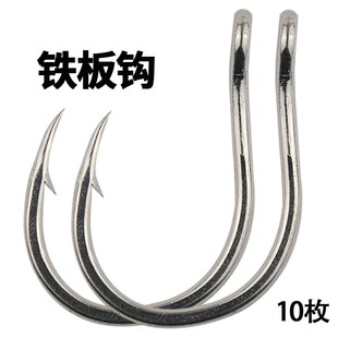 铁板钩恶棍钩管付有倒刺鱼钩路亚海钓钩加大号加粗大物钩巨物鱼钩