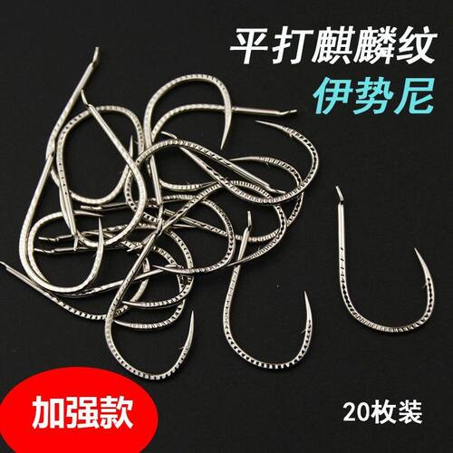 麒麟钛合金正品巨物加强渔具鱼钩